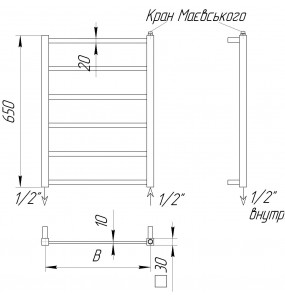 Сушарка для рушників Драбинка Quatro 6 хром 650x480