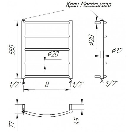Рушникосушка Драбинка Classic 5 водяна 550x432